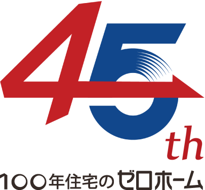 45th ANNIVERSARY